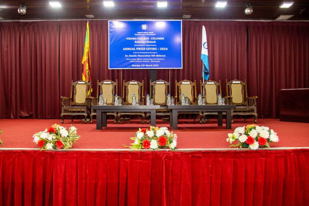 Main Auditorium
